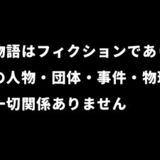 物理法則の確認を御願いします